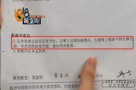 信阳对付老赖：刘小姐被老赖拖欠货款