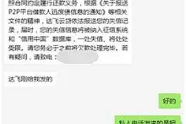 信阳为什么选择专业追讨公司来处理您的债务纠纷？