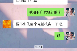 信阳专业讨债公司，追讨消失的老赖