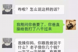 信阳信阳专业催债公司，专业催收